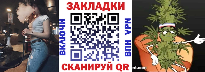 Наркошоп купить Амфетамин  COCAIN  Меф  Канабис  ГАШ  Ершов