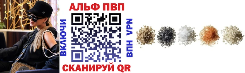 Купить где  Ершов  APVP крисы CK 