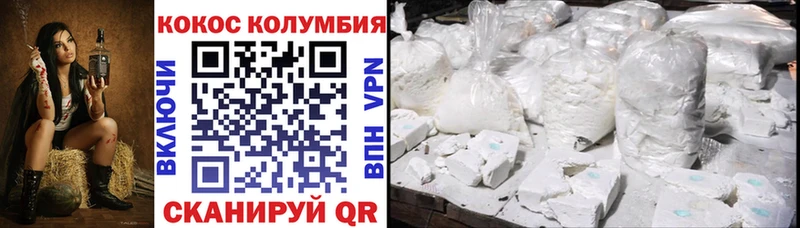 Кокаин Перу  Купить  Ершов 