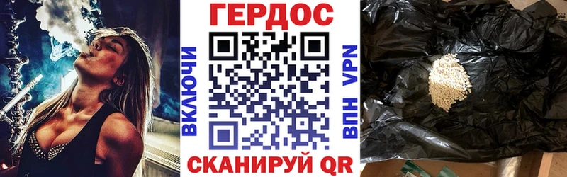 ГЕРОИН гречка  Купить закладки  Ершов 