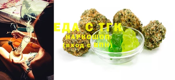 экстази Кинешма