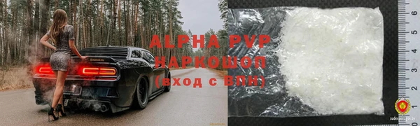 экстази Кинешма