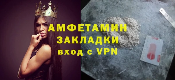 ГАЛЛЮЦИНОГЕННЫЕ ГРИБЫ Карпинск