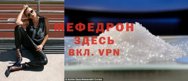 мяу мяу кристалл Карталы