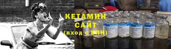 экстази Кинешма