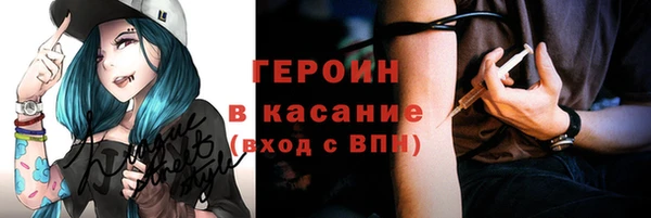 экстази Кинешма