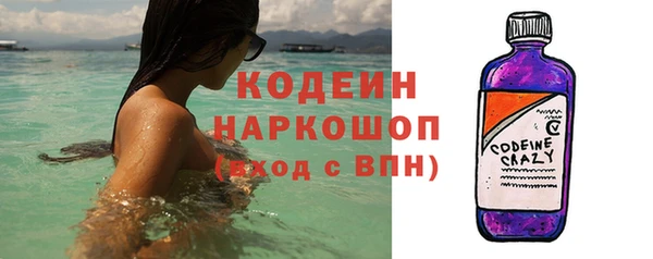 мяу мяу кристалл Карталы