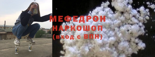 мяу мяу кристалл Карталы