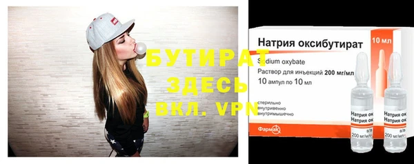 ГАЛЛЮЦИНОГЕННЫЕ ГРИБЫ Карпинск
