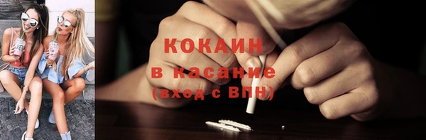 мяу мяу кристалл Карталы