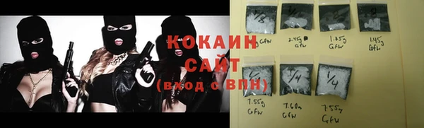 мяу мяу кристалл Карталы