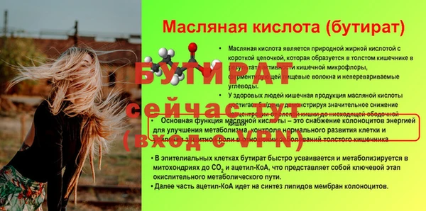 мяу мяу кристалл Карталы