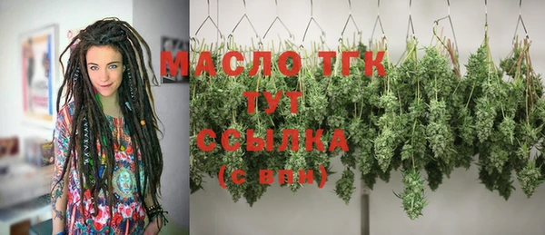 экстази Кинешма