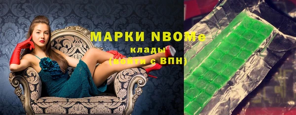 сатива Киреевск