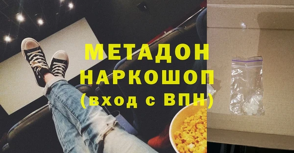 ПСИЛОЦИБИНОВЫЕ ГРИБЫ Киренск