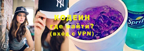 экстази Кинешма