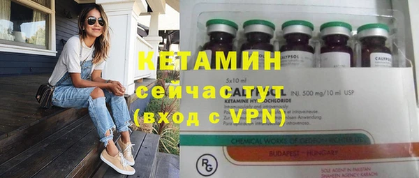 экстази Кинешма