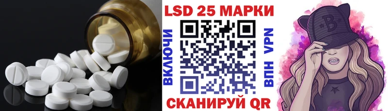 LSD-25 экстази кислота  Купить  Ершов 