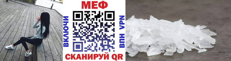 МЕФ мука  Купить  Ершов 