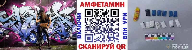 Купить закладки  Ершов  МЕТАМФЕТАМИН Декстрометамфетамин 99.9% 