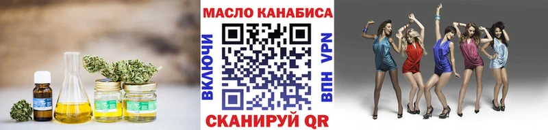 Купить где  Ершов  ТГК THC oil 